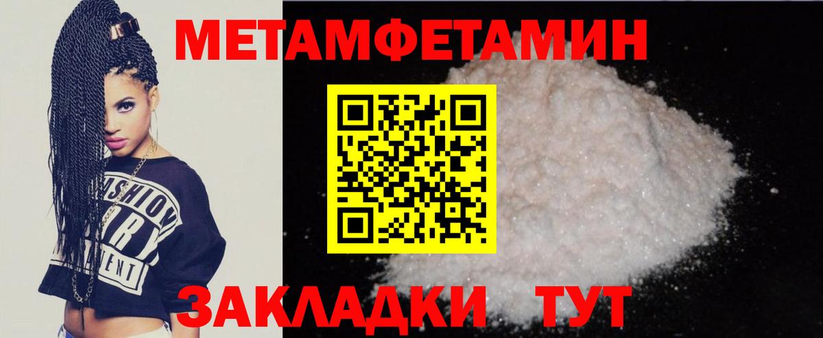 АМФ  Amphetamine  Вход с VPN  Уссурийск  АМФЕТАМИН Premium 