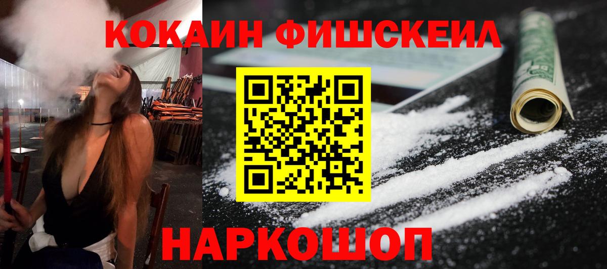 Кокаин Боливия Уссурийск