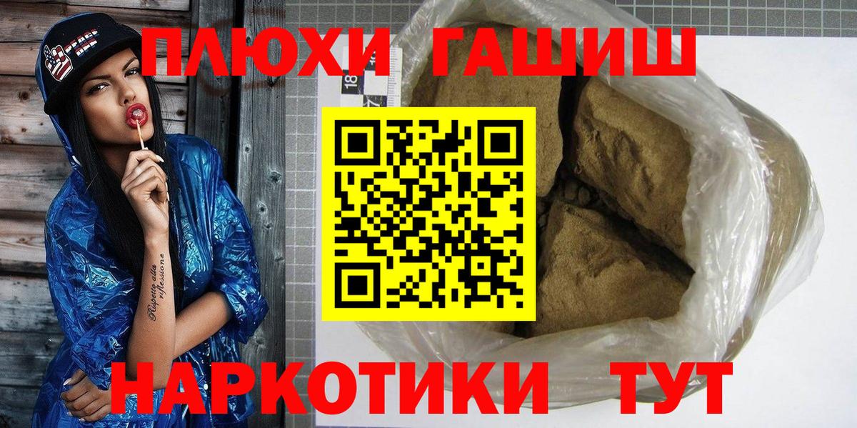 Гашиш Ice-O-Lator Уссурийск