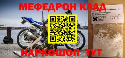 кокаин колумбия Моздок