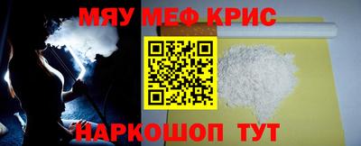 амфетамин Можайск