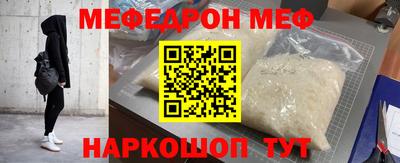 амфетамин Можайск