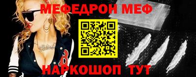 амфетамин Можайск