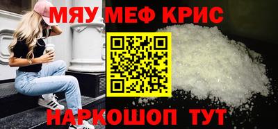 амфетамин Можайск
