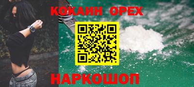 амфетамин Можайск