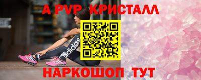 амфетамин Можайск