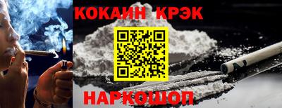 кокаин колумбия Моздок