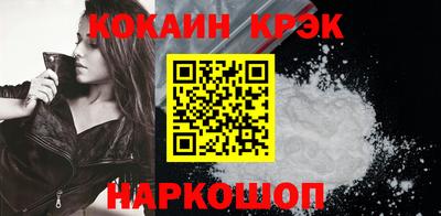 кокаин колумбия Моздок