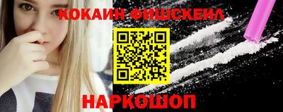 амфетамин Можайск