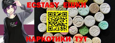 амфетамин Можайск