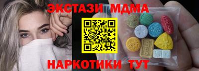 кокаин колумбия Моздок