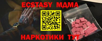 кокаин колумбия Моздок