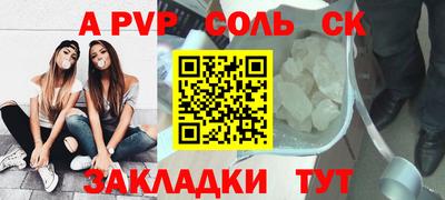 амфетамин Можайск