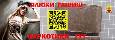 амфетамин Можайск