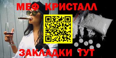 амфетамин Можайск