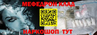 кокаин колумбия Моздок