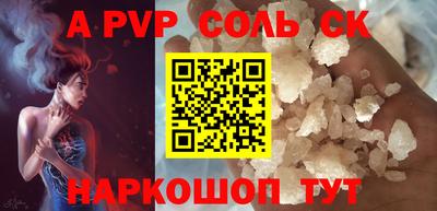 амфетамин Можайск
