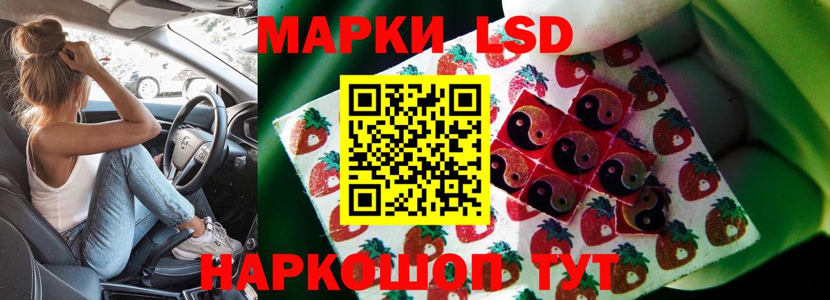 ЛСД экстази ecstasy Уссурийск