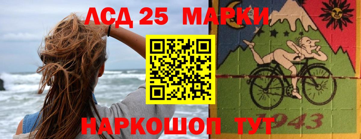 Уссурийск  MEGA ССЫЛКА  Вход с VPN  ЛСД экстази кислота 