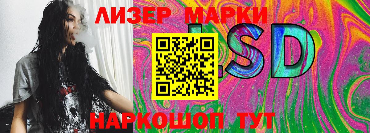 Наркотические марки 1,5мг  Вход с VPN  Наркотические марки 1,5мг  Уссурийск 