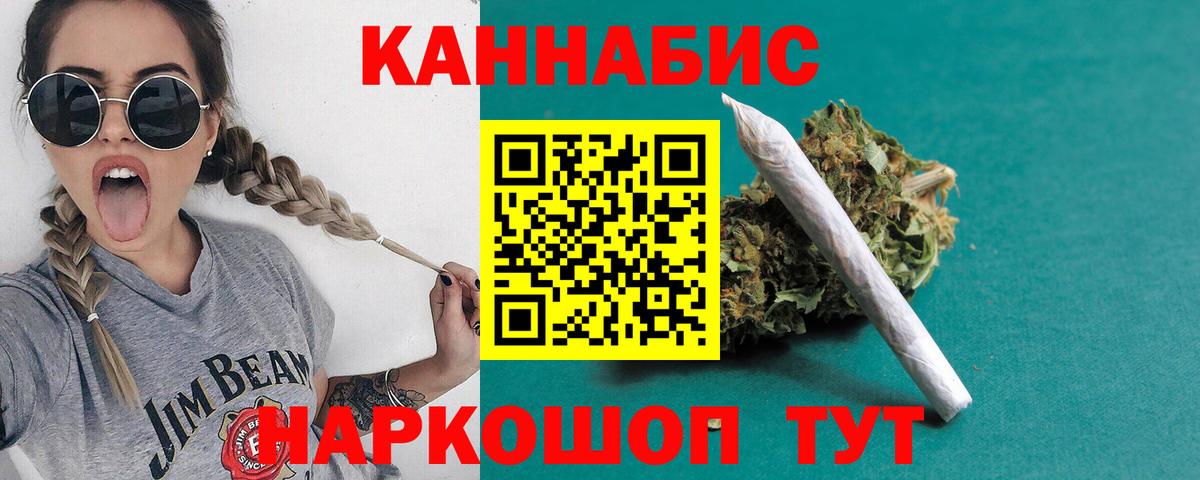 МАРИХУАНА гибрид  Вход с VPN  МАРИХУАНА White Widow  МАРИХУАНА планчик  Уссурийск 