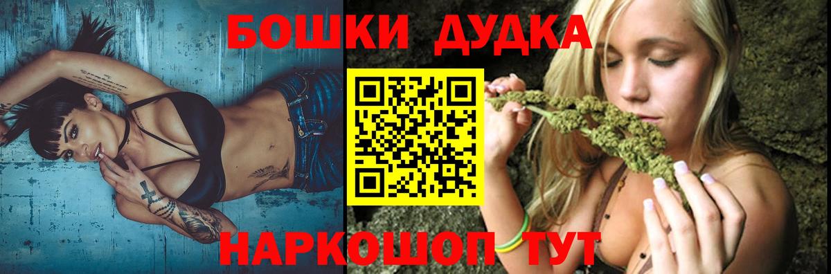 Канабис MAZAR Уссурийск
